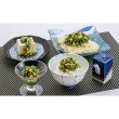 画像3: 山形だしの素３〜４人前 (3)