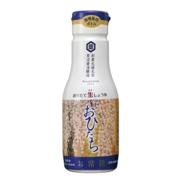 画像2: 絞りたて生しょうゆ　お常陸２００ｍｌ (2)
