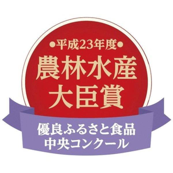 画像3: 絞りたて生しょうゆ　お常陸２００ｍｌ (3)