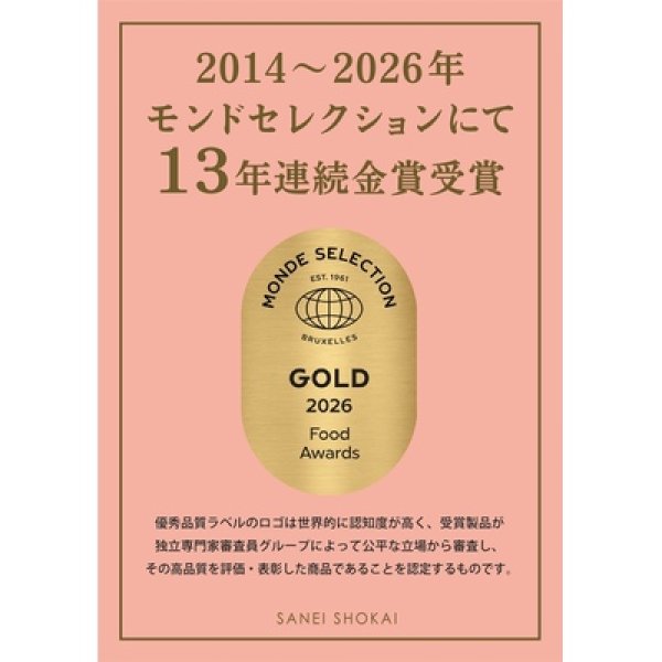 画像4: コータ・コート　極上バーム生仕立て (4)