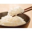 画像3: 金賞健康米　北海道産ゆめぴりか１ｋｇ (3)