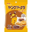 画像2: ミヤタのヤングドーナツクッキー５２ｇ (2)