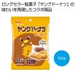 ミヤタのヤングドーナツクッキー５２ｇの写真