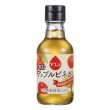 画像2: すうっと　飲むアップルビネガー (2)