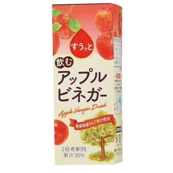 画像3: すうっと　飲むアップルビネガー (3)