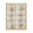 画像4: 至福の逸品　木箱入り和歌山県産「紀州南高梅」（はちみつ漬け）８個 (4)