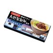 画像2: 千客万来　香川県「鳥越製麺所」監修　讃岐うどん２食組 (2)