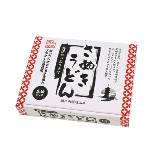 画像2: 讃岐生うどん６人前 (2)