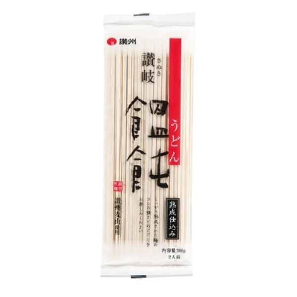 画像3: 讃岐うどん２人前「麺をつむぎつなぐ縁」 (3)