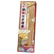 画像2: ずずっとおそばに　御縁なが蕎麦２食入 (2)