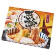 画像2: 製麺所直送　感謝のなまそば４食入り (2)