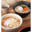 画像4: たっぷり１２食　熟成仕込み讃岐うどん (4)