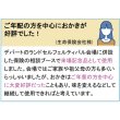 画像4: 「感謝を込めて」明太子仕立て　焼き蟹おかき４０ｇ (4)