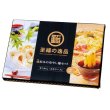 画像2: 至福の逸品　通好みの冷やし麺セット（４人前） (2)