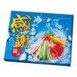 画像2: 感謝　あっさり醤油の冷し中華４食 (2)