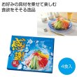 感謝　あっさり醤油の冷し中華４食の写真