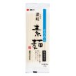 画像2: どっさり１．２ｋｇ　讃岐そうめん１２人前 (2)