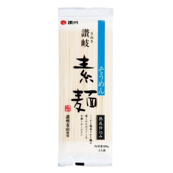 画像2: どっさり１．２ｋｇ　讃岐そうめん１２人前 (2)