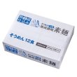 画像3: どっさり１．２ｋｇ　讃岐そうめん１２人前 (3)