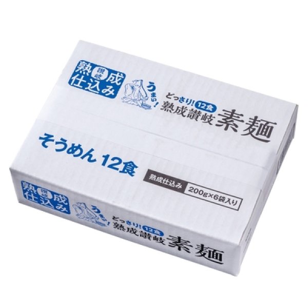 画像3: どっさり１．２ｋｇ　讃岐そうめん１２人前 (3)