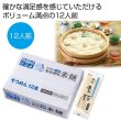 どっさり１．２ｋｇ　讃岐そうめん１２人前の写真