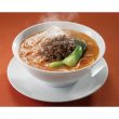 画像4: ＨＯＴ＆ＣＯＯＬ　担々麺＆冷やし中華４食組 (4)