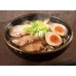 画像2: 至福の逸品　醤油ラーメン２食 (2)
