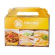 画像2: 至福の逸品　贅沢３種食べ比べセット (2)