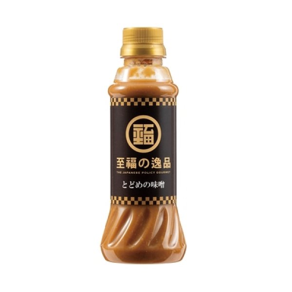 画像2: 至福の逸品　とどめの味噌３３０ｇ (2)