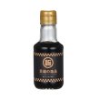 画像2: 至福の逸品　卵かけご飯の醤油１４０ｍｌ (2)
