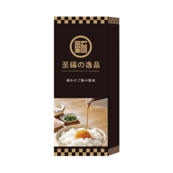 画像3: 至福の逸品　卵かけご飯の醤油１４０ｍｌ (3)