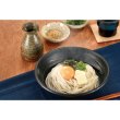 画像4: 至福の逸品　釜玉バターうどん２食入 (4)