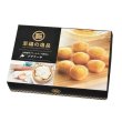 画像2: 至福の逸品　北海道産クリームチーズ使用のプチケーキ８個入 (2)