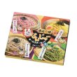 画像2: 讃岐麺隊　麺なんじゃーオールスターセット (2)