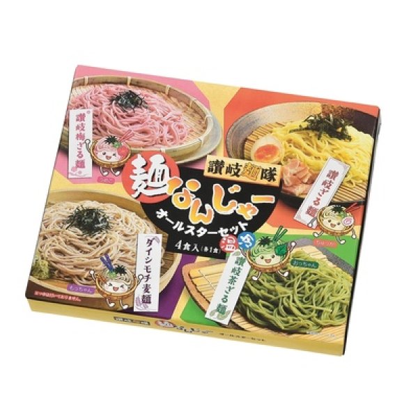 画像2: 讃岐麺隊　麺なんじゃーオールスターセット (2)