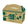 画像2: 大地の味わい　北海道産じゃがいも７００ｇ (2)