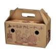 画像4: 北海道野菜　プレシャスカレーセット (4)