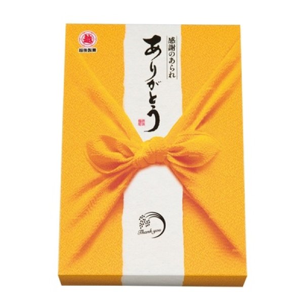 画像2: 越後製菓　感謝のお菓子〜ありがとう〜（黄色） (2)