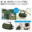 アウトドア　キッチンペーパーホルダーの写真