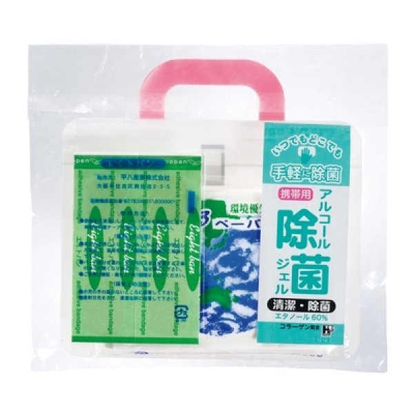 画像2: コンパクトメディカル３点セット (2)