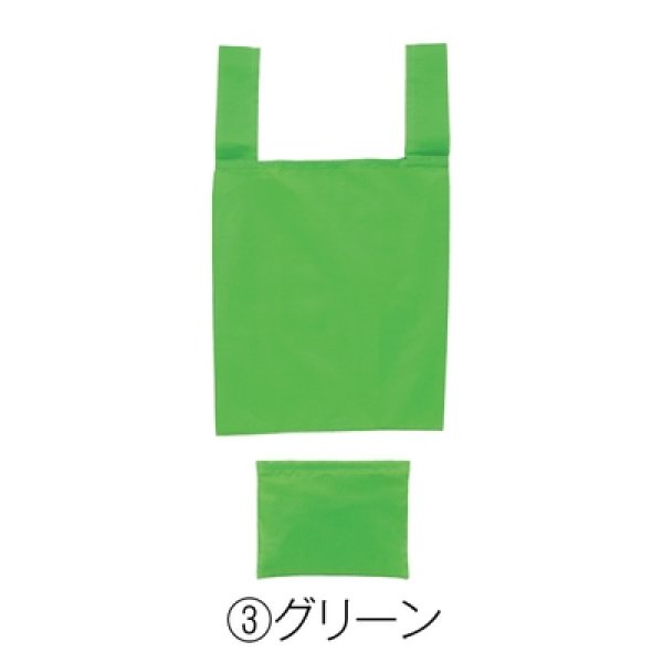 画像4: Ｅｃｏｌｏｒ　折りたたみマイバッグ（グリーン） (4)