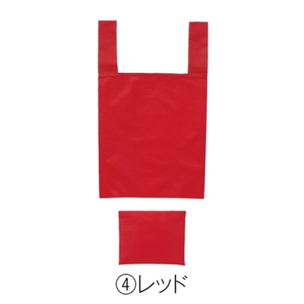 画像4: Ｅｃｏｌｏｒ　折りたたみマイバッグ（レッド） (4)