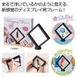 ぴたっとラッピングフレームの写真