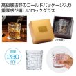 プレミアムグラスの写真