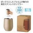 真空ステンレスサーモタンブラー３９０ｍｌ１個（シャンパンゴールド）の写真