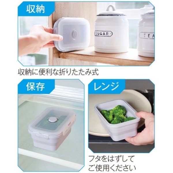 画像4: 折りたたみシリコン保存容器５５０ｍｌ (4)