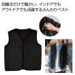 ふんわりフランネルベストの写真