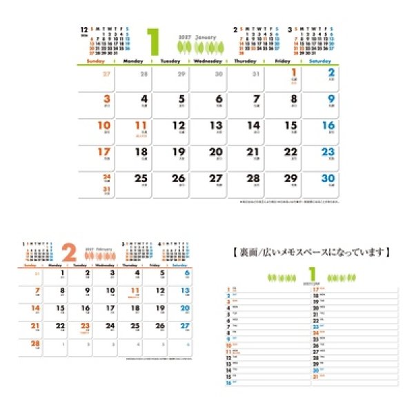 画像2: エコメイト (2)
