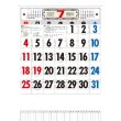 画像2: メモ付文字月表 (2)