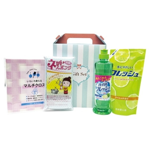 画像2: キッチンギフト４点セット (2)